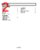 ADTL082ARMZ-R2 Datasheet HTML 2Page - Analog Devices 