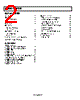 ADCMP605BCPZ-R7 Datasheet HTML 2Page - Analog Devices 