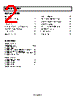 ADCMP563BCP-R2 Datasheet HTML 2Page - Analog Devices 