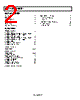 AD8692ARMZ-R2 Datasheet HTML 2Page - Analog Devices 