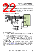 FT201XQ-R Datasheet HTML 22Page - Future Technology Devices International Ltd. 