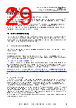 FT201XQ-R Datasheet HTML 29Page - Future Technology Devices International Ltd. 