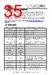 FT201XS-R Datasheet HTML 35Page - Future Technology Devices International Ltd. 