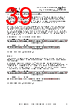FT201XS-R Datasheet HTML 39Page - Future Technology Devices International Ltd. 