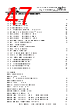 FT201XS-R Datasheet HTML 47Page - Future Technology Devices International Ltd. 