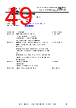 FT201XS-R Datasheet HTML 49Page - Future Technology Devices International Ltd. 