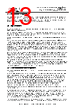 FT201XS-R Datasheet HTML 13Page - Future Technology Devices International Ltd. 