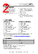 FT201XS-R Datasheet HTML 2Page - Future Technology Devices International Ltd. 