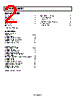 AD8663ACPZ-R2 Datasheet HTML 2Page - Analog Devices 