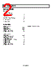 AD8642ARMZ-R2 Datasheet HTML 2Page - Analog Devices 