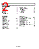 AD8610ARMZ-R2 Datasheet HTML 2Page - Analog Devices 