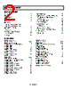 AD8629ARMZ-R2 Datasheet HTML 2Page - Analog Devices 