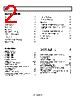 AD822ARM-R2 Datasheet HTML 2Page - Analog Devices 