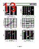 AD8065ART-R2 Datasheet HTML 13Page - Analog Devices 