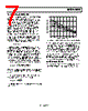 AD8065ARTZ-R2 Datasheet HTML 7Page - Analog Devices 