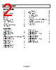 AD8051ART-R2 Datasheet HTML 2Page - Analog Devices 