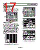 AD8051ARTZ-R2 Datasheet HTML 17Page - Analog Devices 