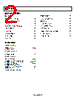AD8027ARTZ-R2 Datasheet HTML 2Page - Analog Devices 