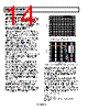 AD8063ARTZ-R2 Datasheet HTML 14Page - Analog Devices 
