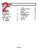 AD8605ARTZ-R2 Datasheet HTML 2Page - Analog Devices 