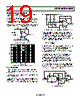 AD8605ARTZ-R2 Datasheet HTML 19Page - Analog Devices 