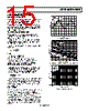 AD8605ARTZ-R2 Datasheet HTML 15Page - Analog Devices 