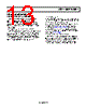 AD8541ART-R2 Datasheet HTML 13Page - Analog Devices 