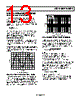 AD8510ARMZ-R2 Datasheet HTML 13Page - Analog Devices 