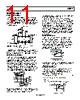 AD8317ACPZ-R2 Datasheet HTML 11Page - Analog Devices 
