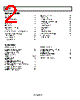 AD8330ACPZ-R2 Datasheet HTML 2Page - Analog Devices 