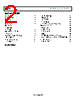AD8223ARM-R7 Datasheet HTML 2Page - Analog Devices 