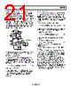 AD8139ACP-R2 Datasheet HTML 21Page - Analog Devices 