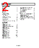 AD8532ARM-R2 Datasheet HTML 2Page - Analog Devices 