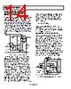 AD8532ARM-R2 Datasheet HTML 14Page - Analog Devices 