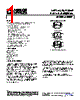 AD8091ART-R2 Datasheet HTML 1Page - Analog Devices 