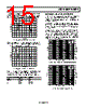 AD8512ARM-R2 Datasheet HTML 15Page - Analog Devices 