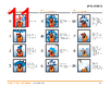 PUNCH-ROD Datasheet HTML 11Page - TE Connectivity Ltd 