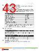 ANT-2.4-CW-RCL-RPS Datasheet HTML 43Page - Microchip Technology 