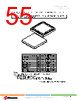 ANT-2.4-CW-RCL-RPS Datasheet HTML 55Page - Microchip Technology 