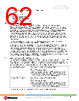 ANT-2.4-CW-RCL-RPS Datasheet HTML 62Page - Microchip Technology 