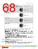 ANT-2.4-CW-RCL-RPS Datasheet HTML 68Page - Microchip Technology 