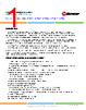 ANT-2.4-CW-RCL-RPS Datasheet HTML 1Page - Microchip Technology 