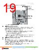 ANT-2.4-CW-RCL-RPS Datasheet HTML 19Page - Microchip Technology 