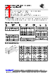 PZ2012E121-R60TF Datasheet HTML 1Page - Shenzhen Sunlord Electronics Co., Ltd 