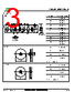 ES3JB Datasheet HTML 3Page - Shanghai Shunye Electronics Co.,Ltd. 