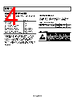 SSM2315CBZ-R2 Datasheet HTML 4Page - Analog Devices 