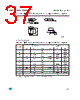 M95256-R Datasheet HTML 37Page - STMicroelectronics 