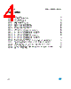M95256-R Datasheet HTML 4Page - STMicroelectronics 