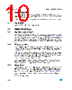 M95256-R Datasheet HTML 10Page - STMicroelectronics 