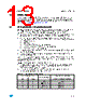 M95256-R Datasheet HTML 13Page - STMicroelectronics 